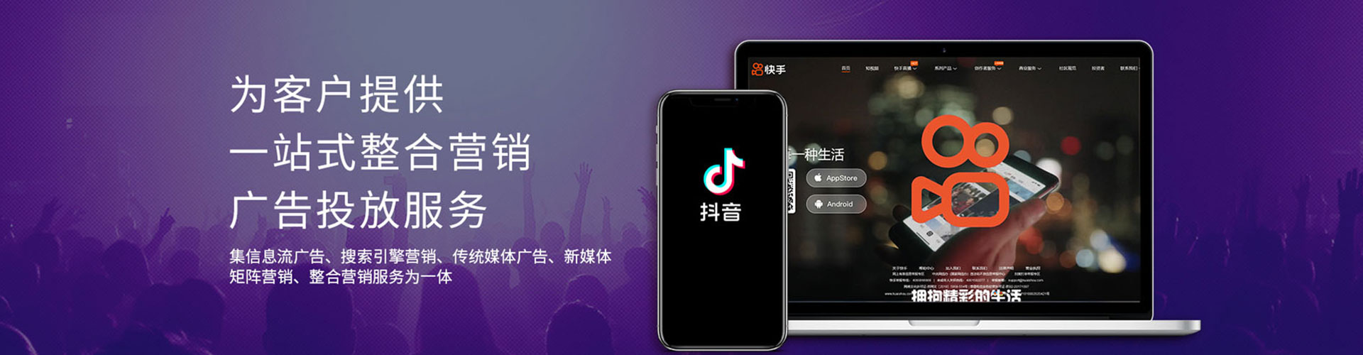 涿鹿百度推广返点