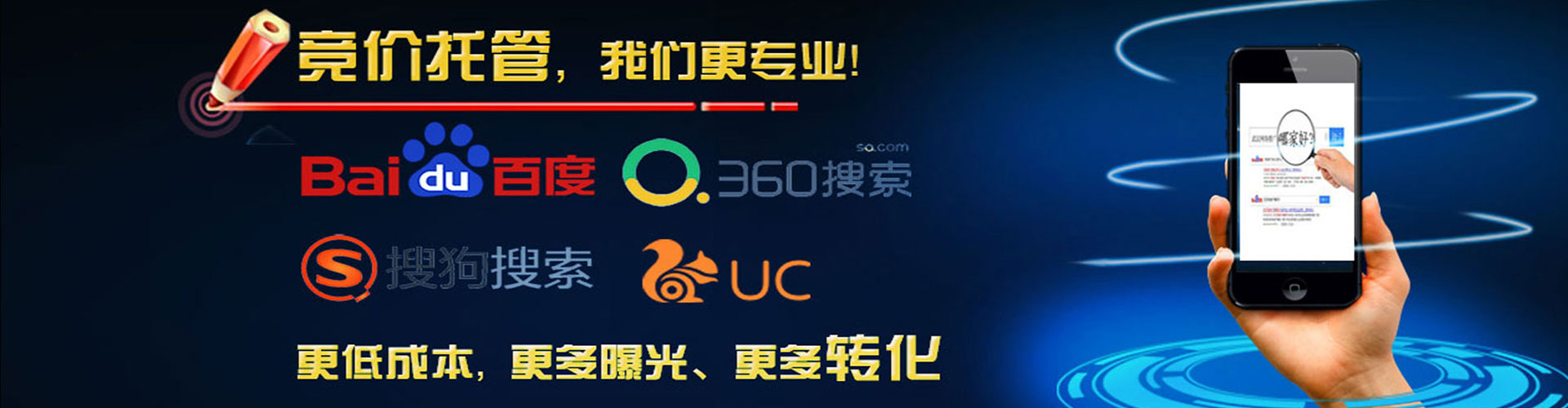 涿鹿百度竞价开户