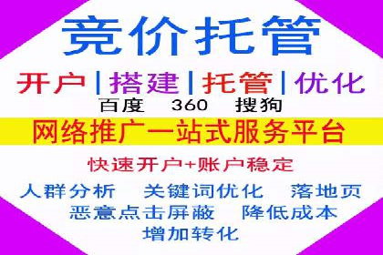 探索百度信息流广告的未来发展趋势